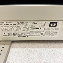 エアコン (決まりました)の画像