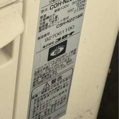 エアコン (決まりました)の画像