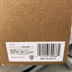 【ジャングルジャングル広陵店】未使用　無加水鍋　両手鍋　MEYER　SC43M-4Sの画像