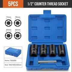 大人気商品‼️舐めたナットに‼️サイズ大　
ツイスターソケット　の画像