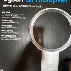 ダイソン　の画像