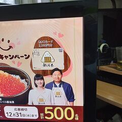 SONY 液晶デジタルテレビ BRAVIA KDL-26J1 26型 やや難ありの画像