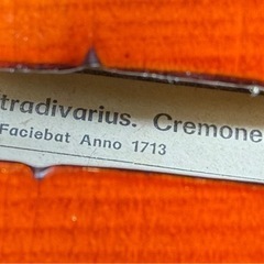 【チェコスロバキア製】ヴァイオリン＋ドイツ製弓の画像