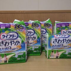 535　紙おむつ・軽度失禁パッド　※北見市内福祉施設・事業所限定の画像