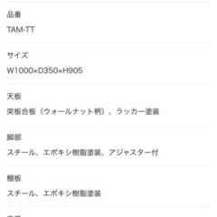 カウンターテーブルの画像