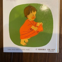 おててがでたよの画像