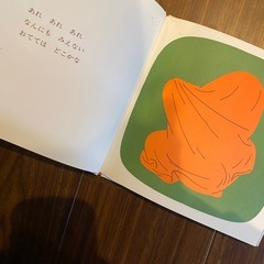 おててがでたよの画像