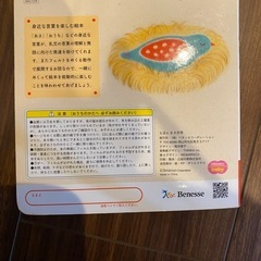 ことりのぴっぴの画像