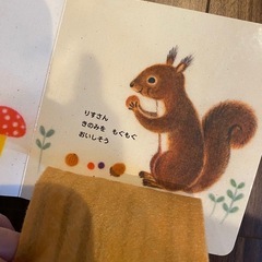 ことりのぴっぴの画像