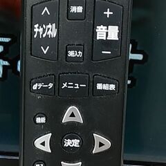 3か月間保証☆配達有り！18000円(税込）TCL 43型 液晶テレビ リモコン付 2019年製の画像