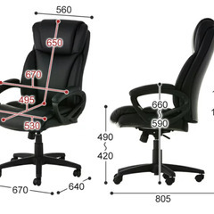 オフィスコム 14脚 マネージャーチェア ディニフィ ハイバック 社長椅子 オフィスチェア 応接椅子 幅670×奥行805×高さ1045～1115mmの画像