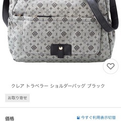クレアトラベラー　ショルダーバッグ　新品　の画像