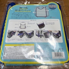未使用まる●デビカ　ランドセル背あてぱっどパッドの画像