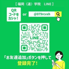 広島で⭐動きのクセをとる 護身術！ 気のトレーニング説明相談会(健康武術・道家動功術)の画像