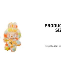 ラブブ ROCK THE UNIVERSE ロック 新品未開封の画像