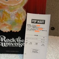 ラブブ ROCK THE UNIVERSE ロック 新品未開封の画像