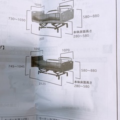 介護用ベッドの画像