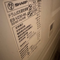 ドラム式洗濯機の画像