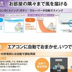 【標準工事費込み】新品未開封 東芝エアコン 10畳用  2024年製の画像