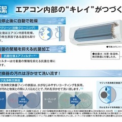 【標準工事費込み】新品未開封 東芝エアコン 10畳用  2024年製の画像
