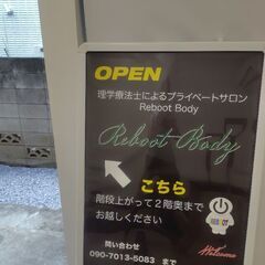 【パーソナルトレーニング】骨盤ケア×アニマルフローの画像