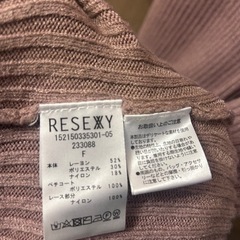 RESEXXY カシュクールマーメイドワンピース ピンク
の画像