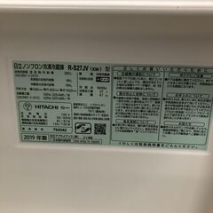 2019年製　日立 HITACHI 冷蔵庫 （265L・右開き） 3ドア  R-S27JVの画像