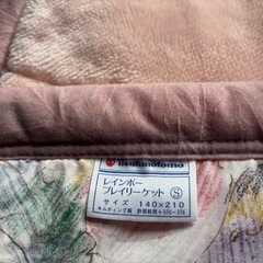 プレイリーケットS毛布（月の友）の画像