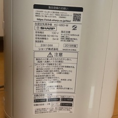 【取引中】訳あり　プラズマクラスターの画像