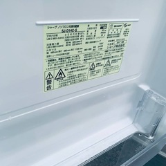 ✅SHARPノンフロン冷凍冷蔵庫✅ ✅SJ-D14C-S✅の画像