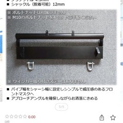 ジムニー(JA11 JA12 JA22)用カスタムパーツの画像