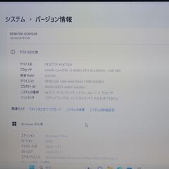 ノートパソコン　Windows11 SSD 東芝　Dynabook 15.6インチ　テンキー付き　B55/Bの画像
