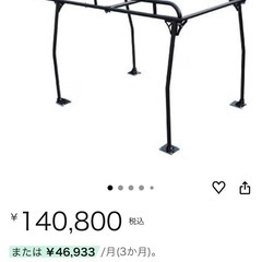 ハードカーゴ　ワークキャリアの画像