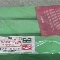 ラスト ヘルスウェーブゴールドDCバージョン セミダブル 新品未開封 骨盤矯正 腰痛 の画像