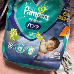 ※急※パンパース     300え円〜500円 の画像