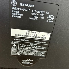 AQUOS テレビの画像