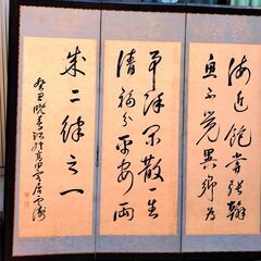 旧家蔵出し 大きな屏風 パーテーション 書画 古道具 現状品 詳細不明の画像