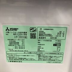 2023年製　三菱電機 MITSUBISHI ELECTRIC 冷蔵庫 Cシリーズ（330L・幅60cm・右開き・3ドア・ホワイト） MR-C33H-Wの画像