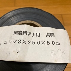 畦シート　持ち帰り限定の画像