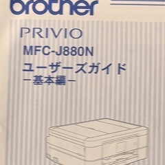 プリンターとインクの画像