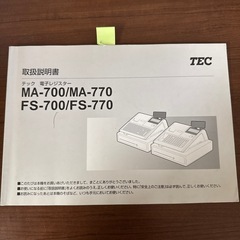 東芝テック 電子レジスター MA-770の画像