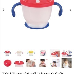 母乳フリーザーパック　離乳食　ストロー飲みコップ飲み練習の画像