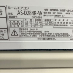 取付込、保証付、FUJITSU2024年2.8KW10畳用の画像