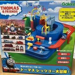 トーマスレッツゴー大冒険！　Gakken 学研　知育玩具の画像