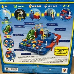 トーマスレッツゴー大冒険！　Gakken 学研　知育玩具の画像