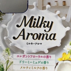 入浴剤色々です😆‼️の画像