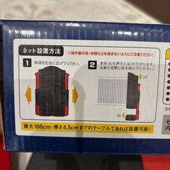 卓球セットの画像