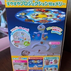 アンパンマンメリーの画像