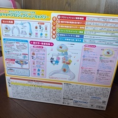 アンパンマンメリーの画像