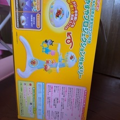 アンパンマンメリーの画像